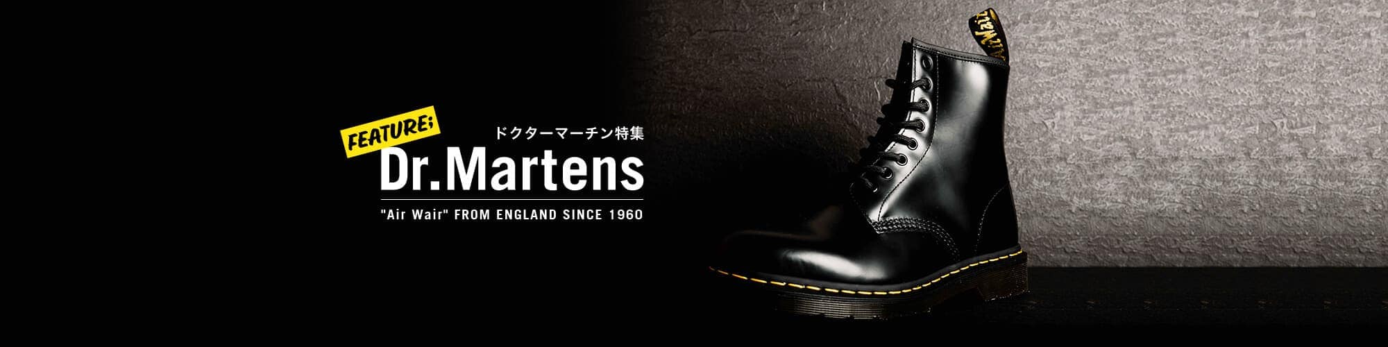 Dr.Martens特集