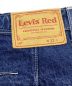 中古・古着 LEVI'S RED (リーバイス レッド) LR TWISTED BAGGY TROUSER / LR ツイスト バギー トラウザー デニムパンツ ブルー サイズ:W32：6000円