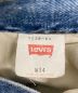 LEVI'S VINTAGE CLOTHINGの古着・服飾アイテム：7000円