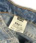 LEVI'Sの古着・服飾アイテム：7000円