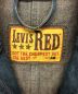 LEVI'S REDの古着・服飾アイテム：23000円