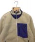 Patagonia (パタゴニア) クラシックレトロXジャケット ブラウン サイズ:XS：12000円