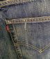 LEVI'S PReMIUMの古着・服飾アイテム：5000円