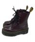 Dr.Martens (ドクターマーチン) 8ホールブーツ JADON ブラウン サイズ:UK3：12000円