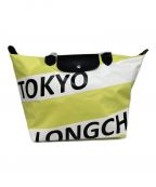 LONGCHAMPロンシャン）の古着「トートバッグ」｜イエロー×ホワイト