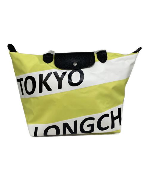 LONGCHAMP（ロンシャン）LONGCHAMP (ロンシャン) トートバッグ イエロー×ホワイトの古着・服飾アイテム