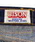 BISONの古着・服飾アイテム：5000円