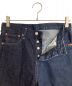 中古・古着 LEVI'S (リーバイス) BEAMS (ビームス) HALF & HALF COLLECTIONデニムパンツ インディゴ サイズ:W30×L32：10000円