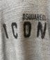 DSQUARED2の古着・服飾アイテム：20000円