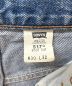 LEVI'Sの古着・服飾アイテム：9000円