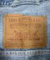 中古・古着 LEVI'S (リーバイス) デニムジャケット ブルー サイズ:L：8000円