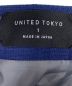 中古・古着 UNITED TOKYO (ユナイテッドトーキョー) ブロッキングメッシュスカート ブルー サイズ:1：5000円