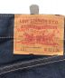 中古・古着 LEVI'S (リーバイス) 復刻デニムパンツ インディゴ サイズ:W32×L34：9000円