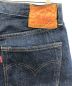 中古・古着 LEVI'S (リーバイス) 復刻デニムパンツ インディゴ サイズ:W30×L36：8000円