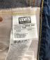 LEVI'S VINTAGE CLOTHINGの古着・服飾アイテム：14800円