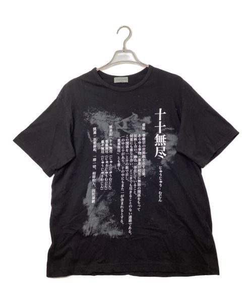 YOHJI YAMAMOTO（ヨウジヤマモト）YOHJI YAMAMOTO (ヨウジヤマモト) プリントTシャツ ブラック サイズ:3の古着・服飾アイテム