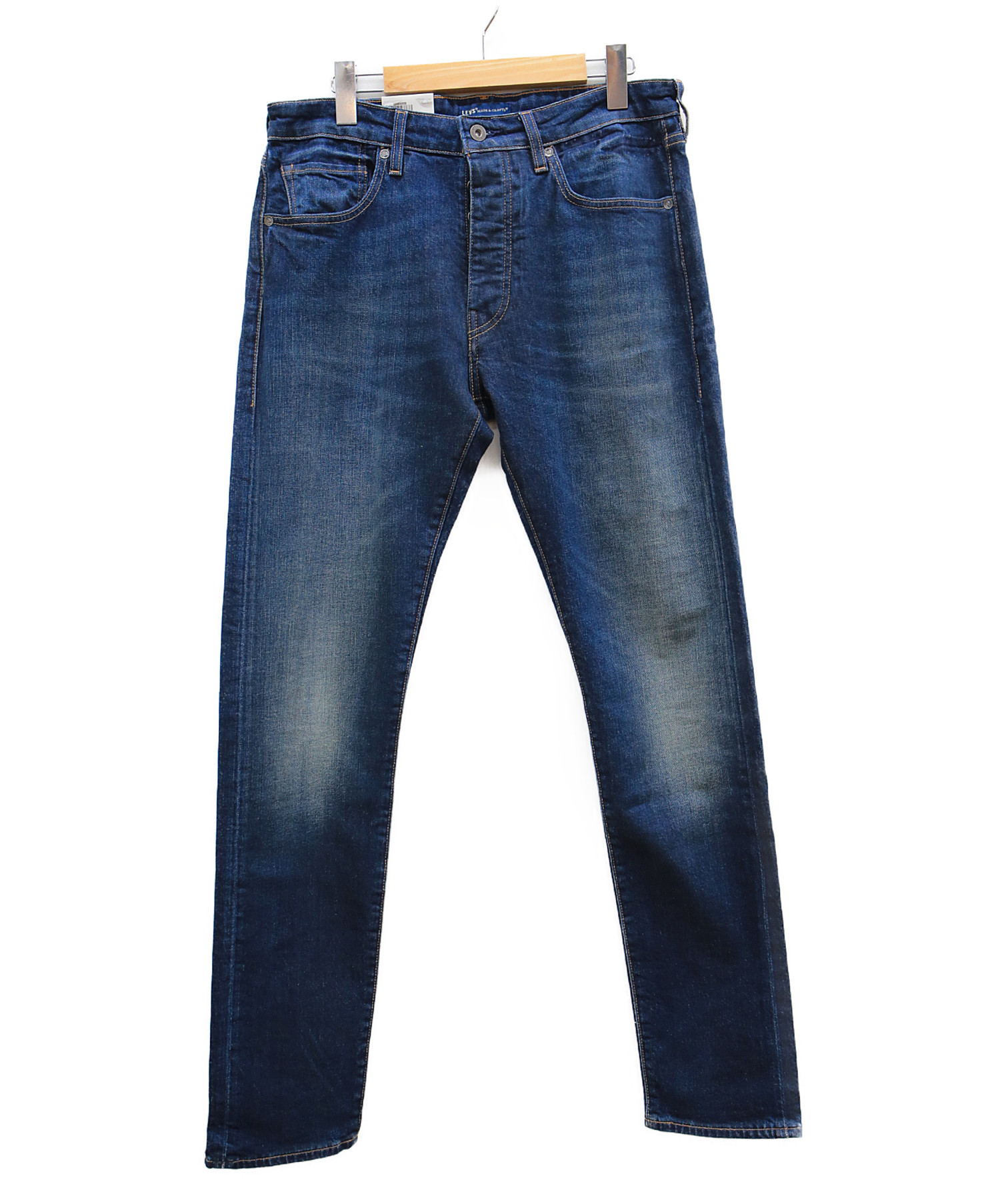 studio taper jeans