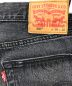 LEVI'Sの古着・服飾アイテム：4800円