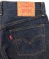 中古・古着 LEVI'S (リーバイス) デニムパンツ インディゴ サイズ:76cm (W30)：17000円