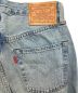 中古・古着 LEVI'S VINTAGE CLOTHING (リーバイス ビンテージ クロージング) デニムパンツ インディゴ サイズ:73.5cm (W29)：10000円