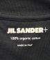 JIL SANDER+の古着・服飾アイテム：9000円