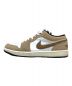 NIKE (ナイキ) スニーカー　NIKE　JORDAN 1 LOW SE HEMP　DZ4130-201 ベージュ×ホワイト サイズ:28.5：9000円