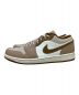 NIKE (ナイキ) スニーカー　NIKE（ナイキ）AIR JORDAN 1 LOW　HF5753-221 ベージュ×ブラウン サイズ:30 未使用品：10000円