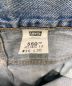 LEVI'Sの古着・服飾アイテム：12000円