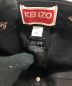 KENZOの古着・服飾アイテム：9000円