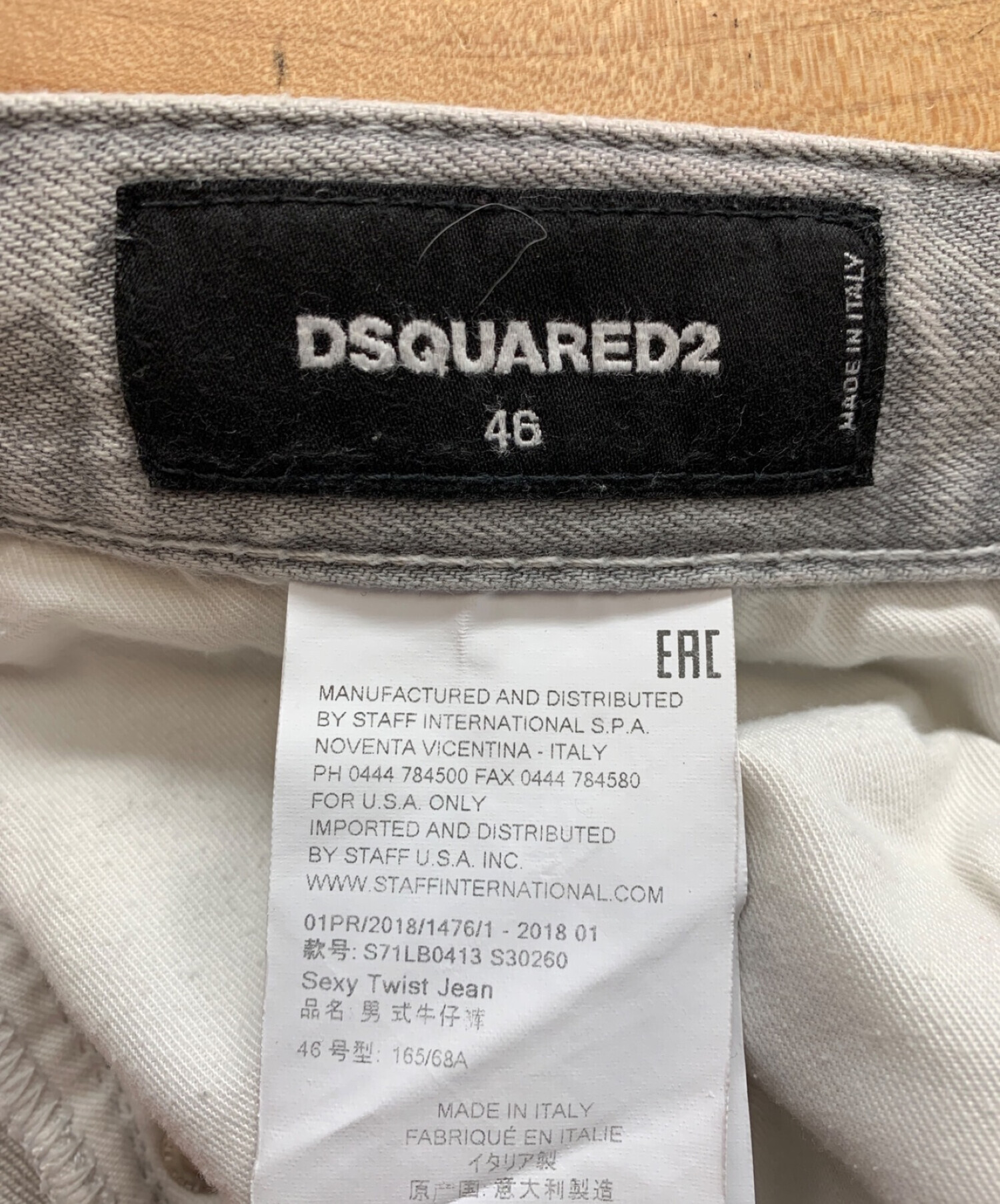 全日本送料無料 値下げ！！dsquared2ペンキ加工トラウザーズ46 ワーク