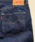 中古・古着 LEVI’S VINTAGE CLOTHING (リーバイスヴィンテージクロージング) 501デニムパンツ インディゴ サイズ:W36 L34：15800円