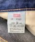 LEVI'Sの古着・服飾アイテム：10000円