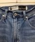 LEVI'S silver Tabの古着・服飾アイテム：7000円