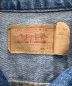 LEVI'Sの古着・服飾アイテム：7000円