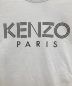 KENZOの古着・服飾アイテム：6000円