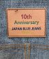 中古・古着 JAPAN BLUE JEANS (ジャパンブルージーンズ) デニムジャケット インディゴ サイズ:38：17000円