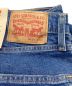 中古・古着 LEVI'S (リーバイス) デニムパンツ 562  LOOSE TAPER インディゴ サイズ:84 未使用品：5000円