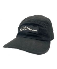 SUPREME（シュプリーム）の古着「Arabic Logo Camp Cap」｜ブラック