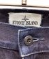 中古・古着 STONE ISLAND (ストーンアイランド) ストレートジーンズ インディゴ サイズ:W29×L32：10000円