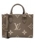 LOUIS VUITTON (ルイ ヴィトン) オンザゴーPM グレー：328000円