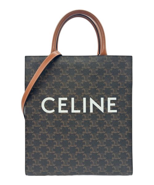 CELINE（セリーヌ）CELINE (セリーヌ) バーティカルカバ トリオンフ トートバッグ スモール ブラウン サイズ:スモールの古着・服飾アイテム