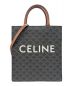 CELINE（セリーヌ）の古着「バーティカルカバ トリオンフ トートバッグ スモール」｜ブラウン