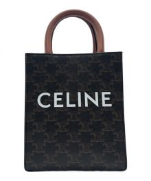 CELINE（セリーヌ）の古着「セリーヌ バーティカルミニトート/Celine Vertical Mini Tote」｜ブラウン