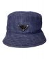 PRADA (プラダ) Denim bucket hat（デニムバケットハット） サイズ:L：65000円