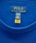 POLO RALPH LAUREN (ポロ・ラルフローレン) 裏起毛スウェット ブルー サイズ:XL：3980円