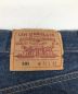 中古・古着 LEVI'S (リーバイス) 501デニムパンツ インディゴ サイズ:Ｗ32：16000円