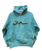 SUPREMEシュプリーム）の古着「Arabic Logo Hooded Sweatshirt」｜ブルー