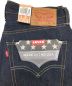 中古・古着 LEVI'S (リーバイス) CONE DENIM ブルー サイズ:W32×L32 未使用品：65000円