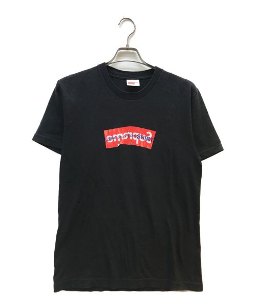 SUPREME（シュプリーム）Supreme (シュプリーム) COMME des GARCONS SHIRT (コムデギャルソンシャツ) Box Logo Tee ブラック サイズ:Mの古着・服飾アイテム