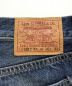 LEVI'S VINTAGE CLOTHINGの古着・服飾アイテム：10800円